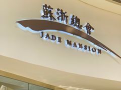 门面-苏浙总会(国金中心店)
