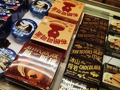 -好利来(北新桥店)