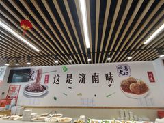 -泉乐坊步行街(烟酒特产平价超市店)