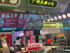 -卤大叔·广州牛杂(壹方城店)