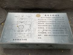-玲珑塔公园