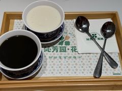 -沁芳园(沙湾总店)