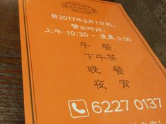 -皇后餐厅-煲仔·小菜·打边炉(古北店)