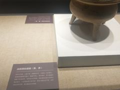 -浙江省博物馆(孤山馆区)