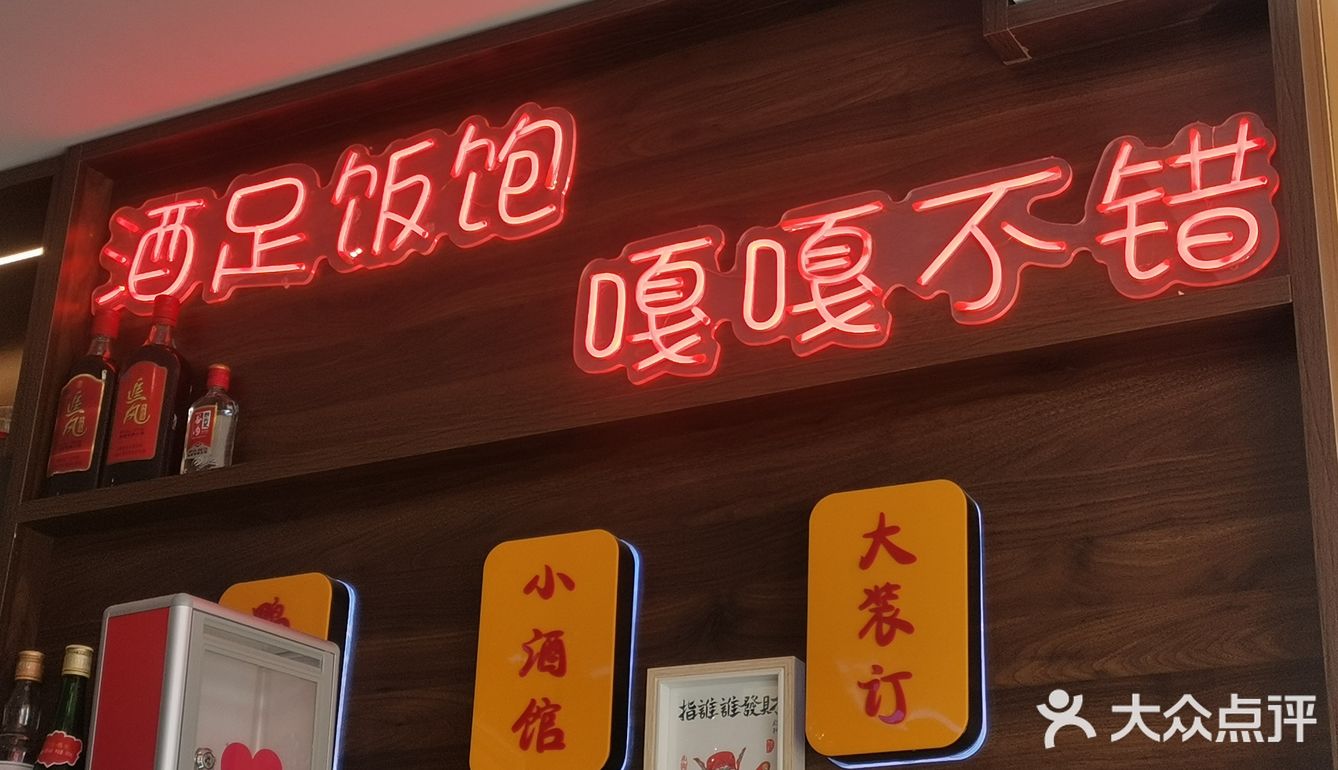 砂锅江湖菜馆。份量真的很足！两个人还没吃完！