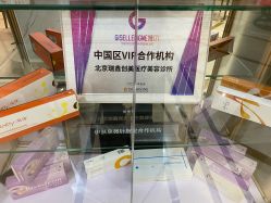点击看大图 -瑞鑫创美·高定轻医美