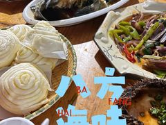 -八方海味餐厅