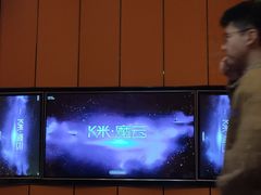 -星聚会KTV(苏州尹山湖歌林公园店)