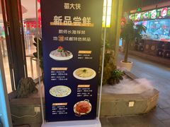 -蜀大侠火锅(森兰花园城店)