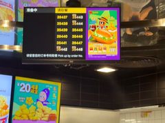 -麦当劳(北苑秋实路店)