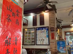 大堂-阿殳菜馆·私厨(水围村店)
