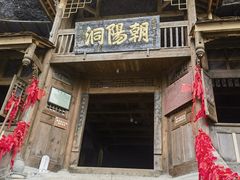 -青城山