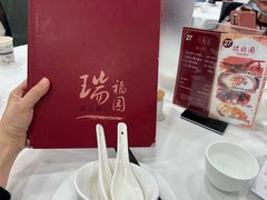 -瑞福园联谊餐室(茂名南路店)