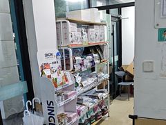 -瑞派天使宠物医院·神经外科·骨科·核磁(洛川中路店)