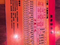 -德云社(三里屯店)
