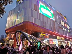 -吾悦广场(南京鼓楼店)