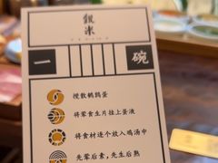 -银米·云南传统过桥米线(双廊黑金冠店)
