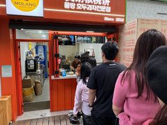 -莫朗核桃饼(虹泉路店)