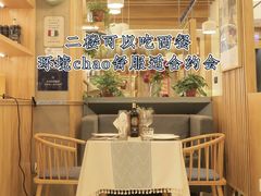 -缇纳甜妮·西餐·甜点(商字店)