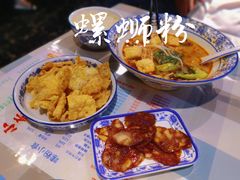 -小蛮妞家螺蛳粉(凯旋路店)