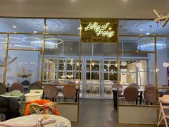 -Lilliput粒粒堡亲子餐厅(瑞虹天地月亮湾店)