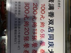 -食蔬不二素食自助餐厅(沈阳铁西店)