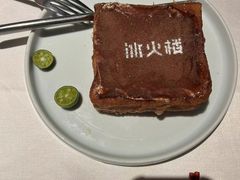 -冰火楼(梦泽园店)