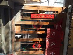 樱の花亭-樱の花亭日本料理店