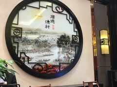 -顺德渔村·岭南一号