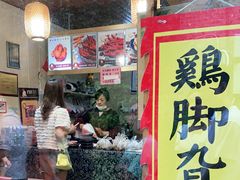 门面-鸡脚旮旯平江路店