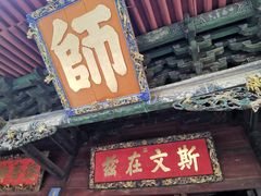-建水文庙