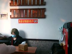 -金源汤包(育新东路店)