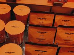 -KUMO KUMO甜品·冰淇淋(深圳壹方城店)