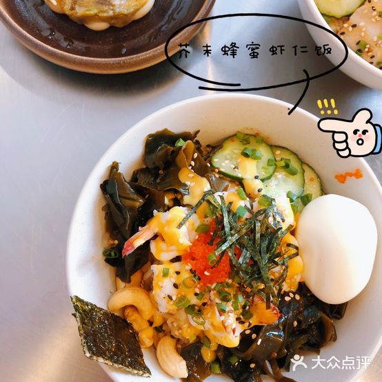 二两五花(万顺大厦店)