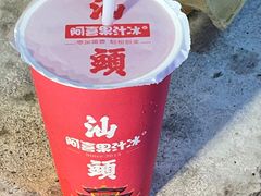 西瓜果汁冰-阿喜果汁冰(小公园店)
