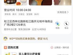 -棒约翰比萨·意面(松江开元店)