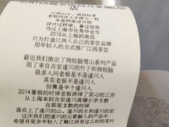 -KUNCHA鲲茶·江西制茶(铜锣湾店)