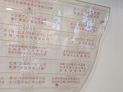 -和合谷(百荣店)