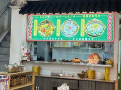 -何煲强·煲仔饭·啫啫煲顺德老字号(上下九店)