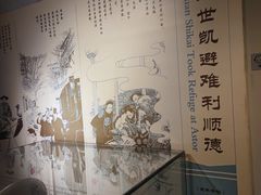 -利顺德博物馆