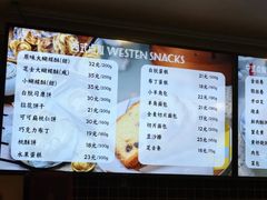 -国际饭店·帆声西饼屋(黄河路店)