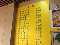 -Mh真味米肠汤饭