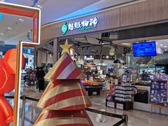 -吾悦广场(南京鼓楼店)
