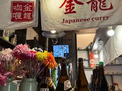 -金龙咖喱