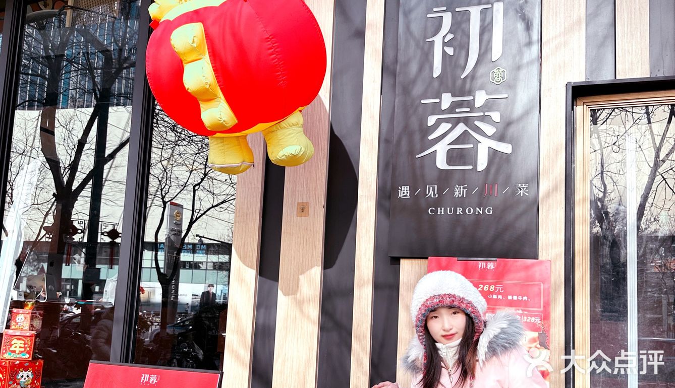 太原初蓉❗️列入和男朋友约会清单NO.1❗️