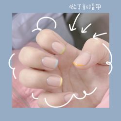 -喜柚自助美甲美睫