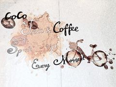 -CoCo都可(建外SOHO店)