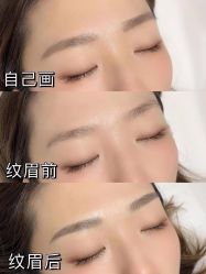 -久匠·野生眉半永久纹眉