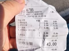-蒋家桥饺面店(广陵路店)