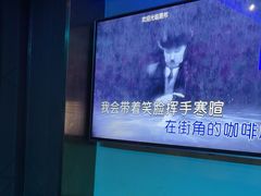 -萧邦音乐会所KTV(向西店)